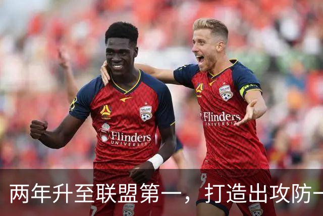 两年升至联盟第一，打造出攻防一体FMVP！当年他只能在菲律宾打球