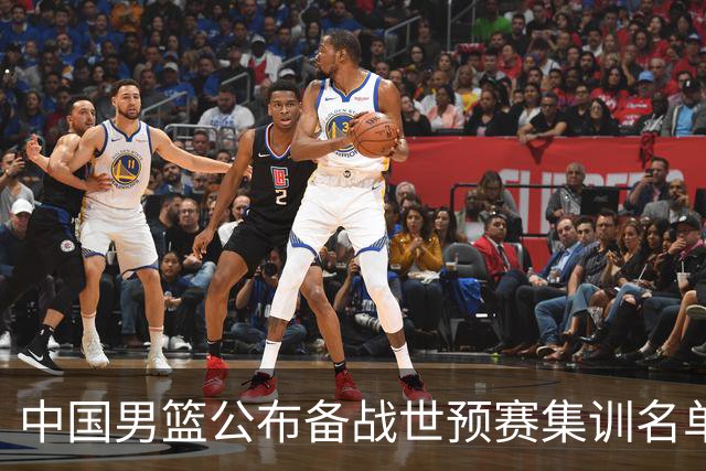 中国男篮公布备战世预赛集训名单 多位“00后”球员入选
