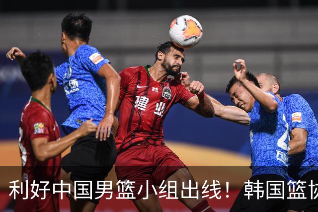 利好中国男篮小组出线！韩国篮协官宣：李贤重不参加世预赛第三窗口期