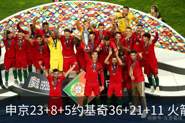 申京23+8+5约基奇36+21+11 火箭险胜掘金6连胜