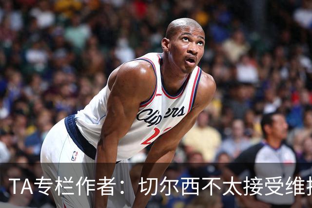 TA专栏作者：切尔西不太接受维拉先租、后买加纳乔的方案